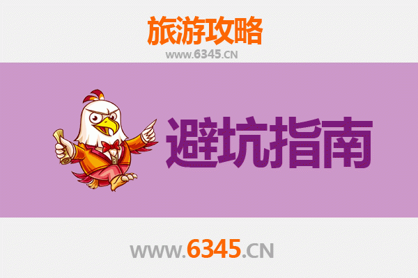 朝阳双塔旅游全攻略：资深博主几大忠告与须知