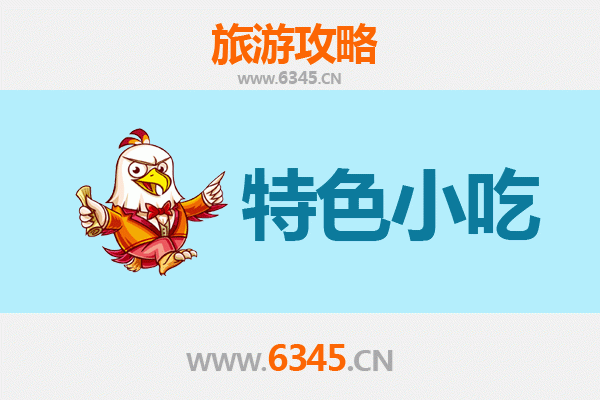 朝阳双塔美食攻略 | 资深博主带你吃遍地道特色小吃