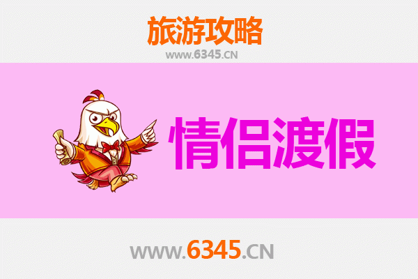 朝阳双塔情侣浪漫之旅：千年古塔下的爱情印记