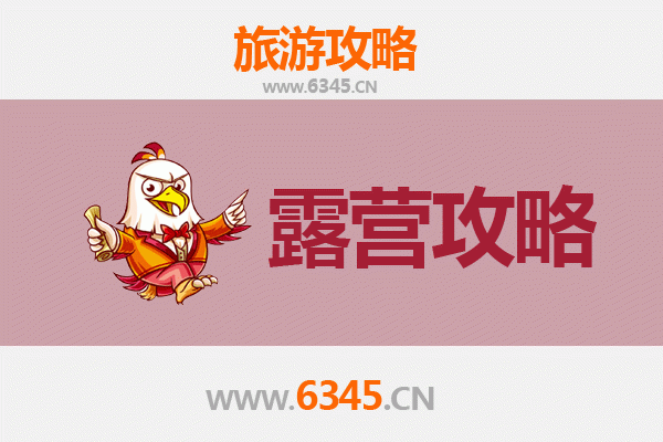 朝阳双塔周边露营胜地全攻略：星空下的历史之旅